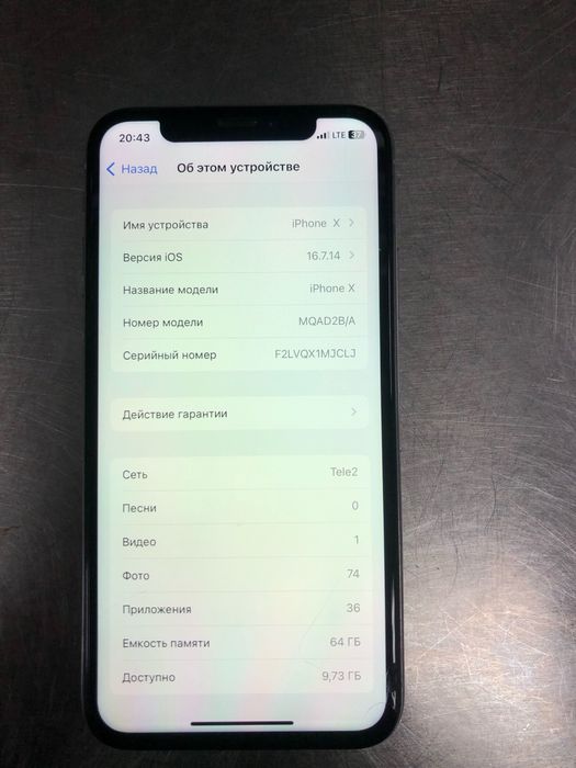 айфон х 64 гб фейс