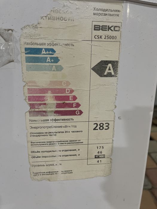 Продам холодильник б/у в отличном состоянии