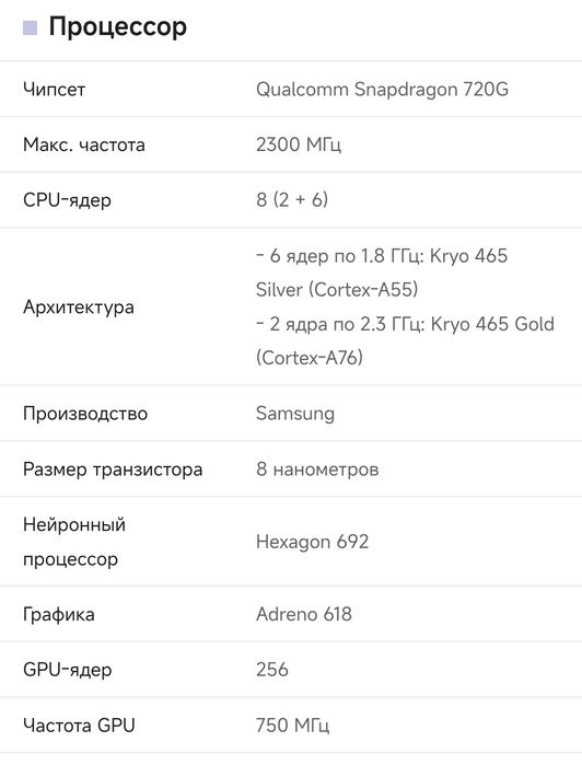 Xiaomi Redmi Note 9 Pro 6/64GB Interstellar Grey