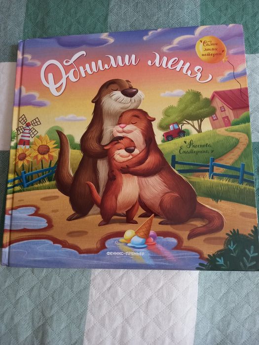 Муми-тролль(по мотивам)2 книги Издательство Росмэн