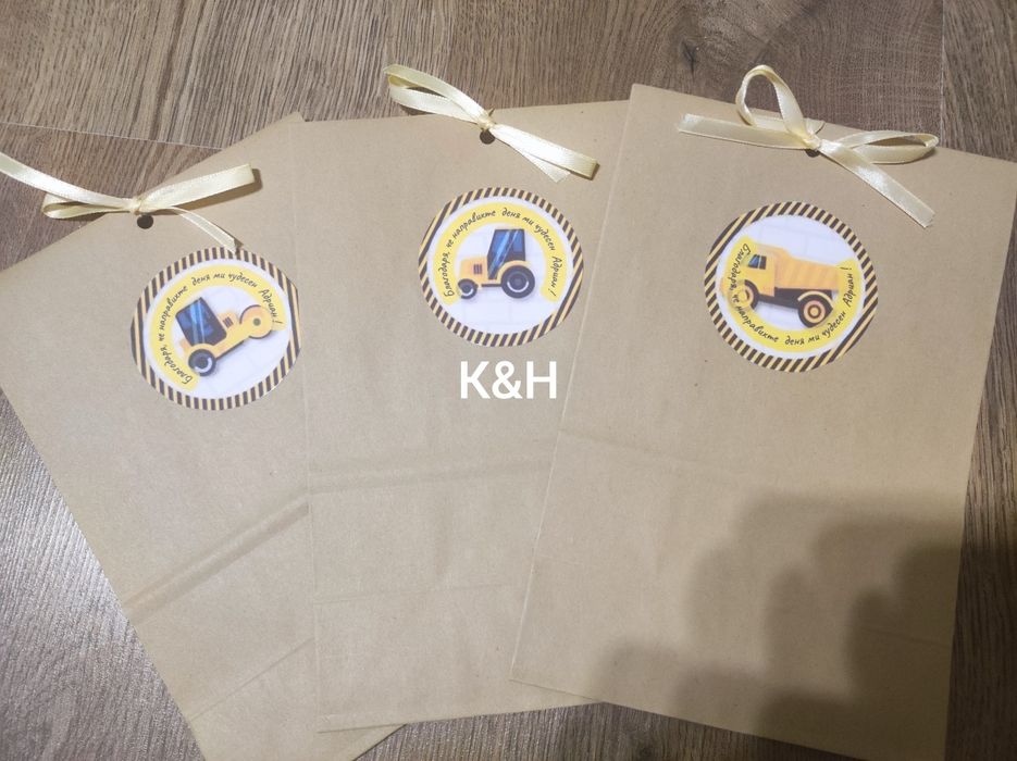 торбички за лакомства за различни поводи рожден ден,имен ден