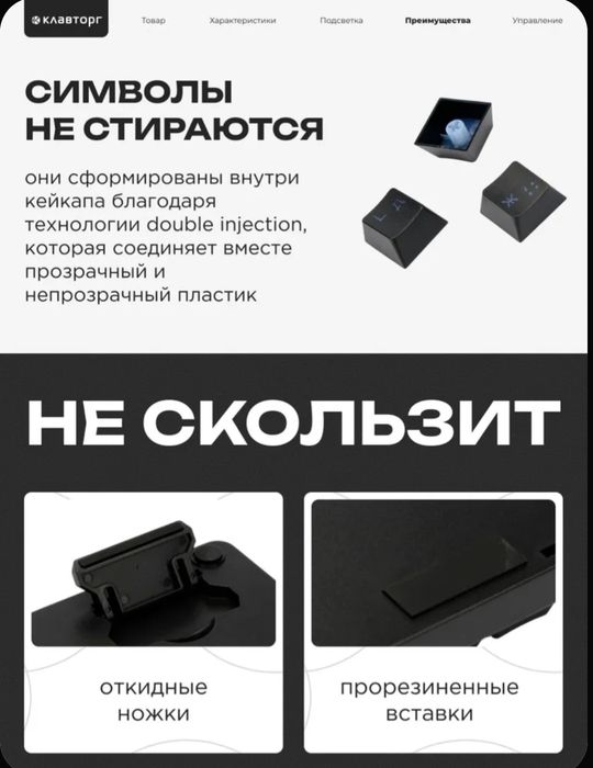 Игровая Клавиятура Gembird