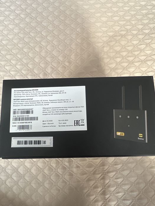 Продам LTE роутер Pro