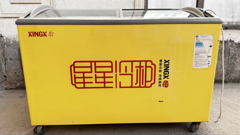 Морозильник сатылады