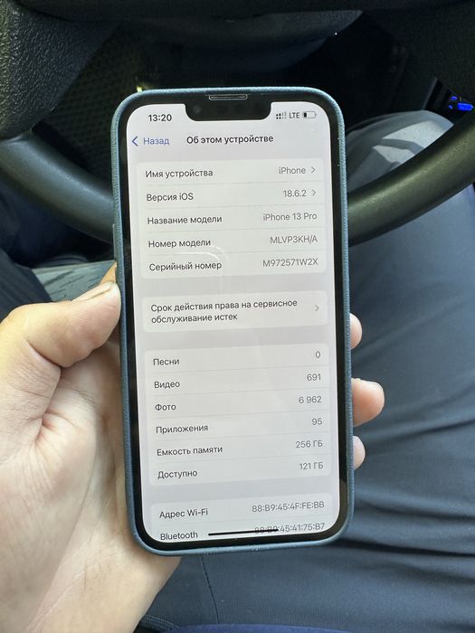 Айфон 13 про 256гб