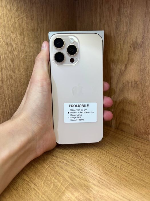 Iphone 16 Pro Max 256gb 90% e-sim