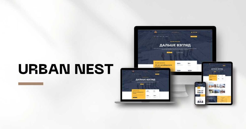 Создание премиум сайтов | Разработка сайтов | Premium sayt yaratish