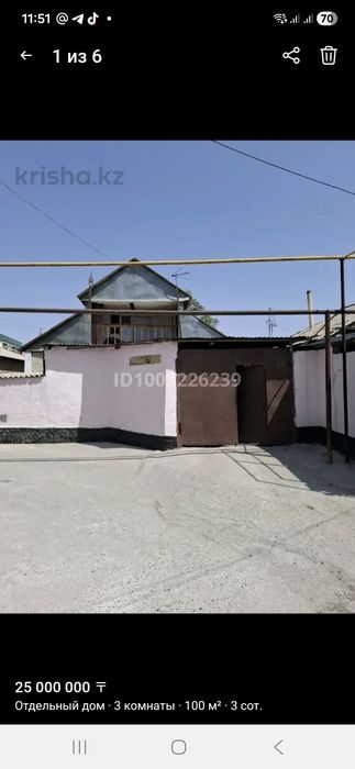 Продаётся дом с мансардом