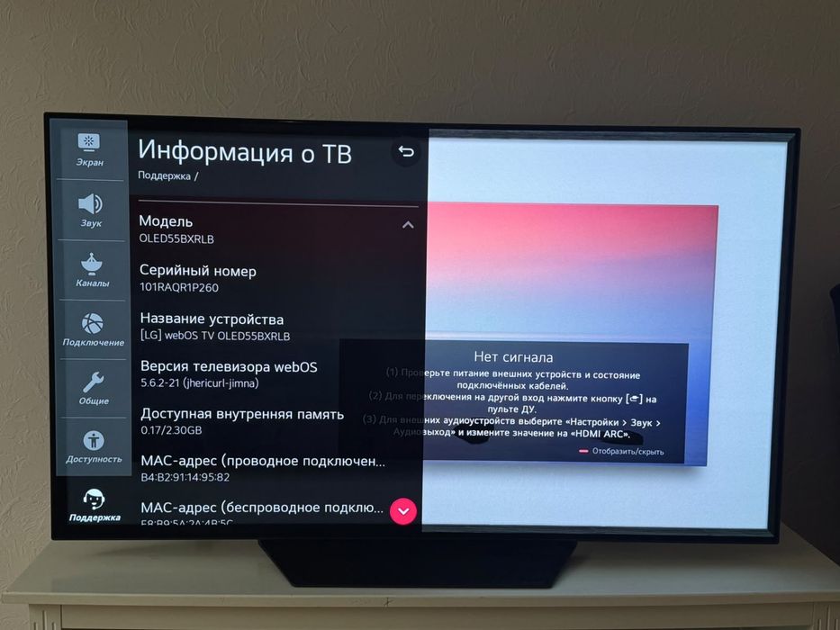 Lg OLED 55 дюймов 4k