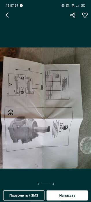Фильтр давление газа