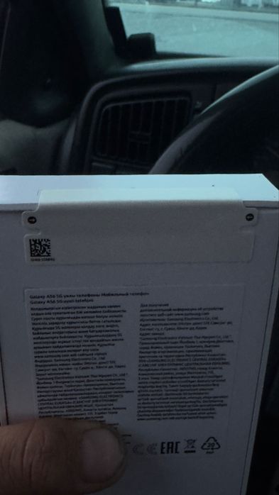 Samsung A56 5G 128G EAC