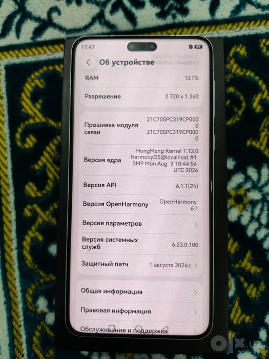 Huawei Mate 60 Pro 5G