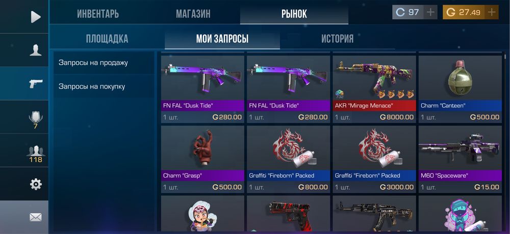 Standoff 2 аккаунт