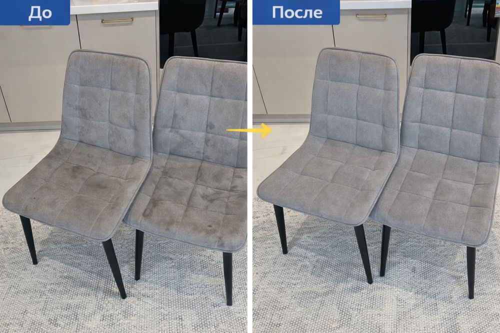 Химчистка мягкий мебель