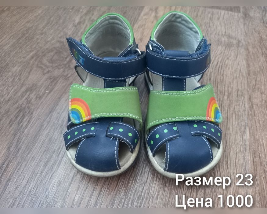 Продам сандалии, сапожки