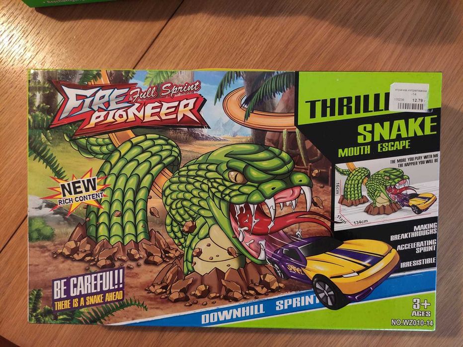 Нови играчки за момчета