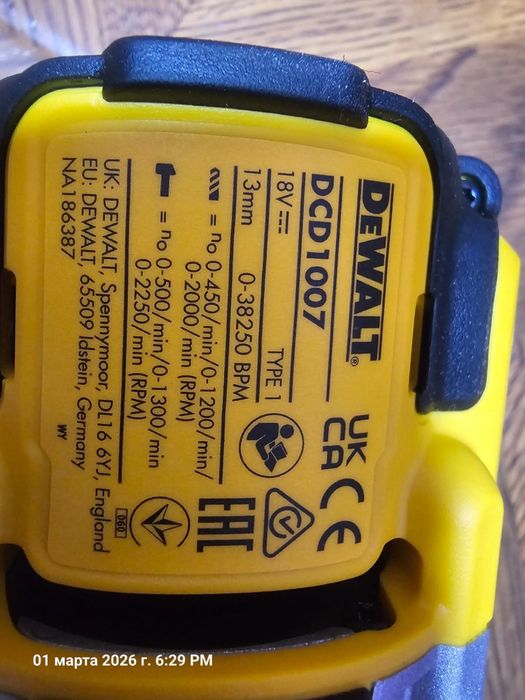 Шуруповерт DeWalt 1007