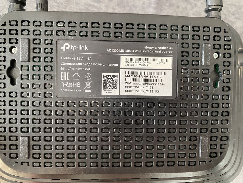 Продам уселитель для wi fi