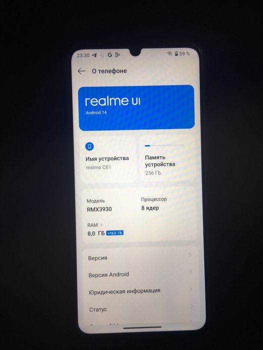 Ralme c61  holati idial