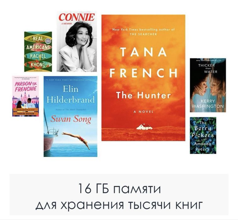 Электронная книга Amazon Kindle2024