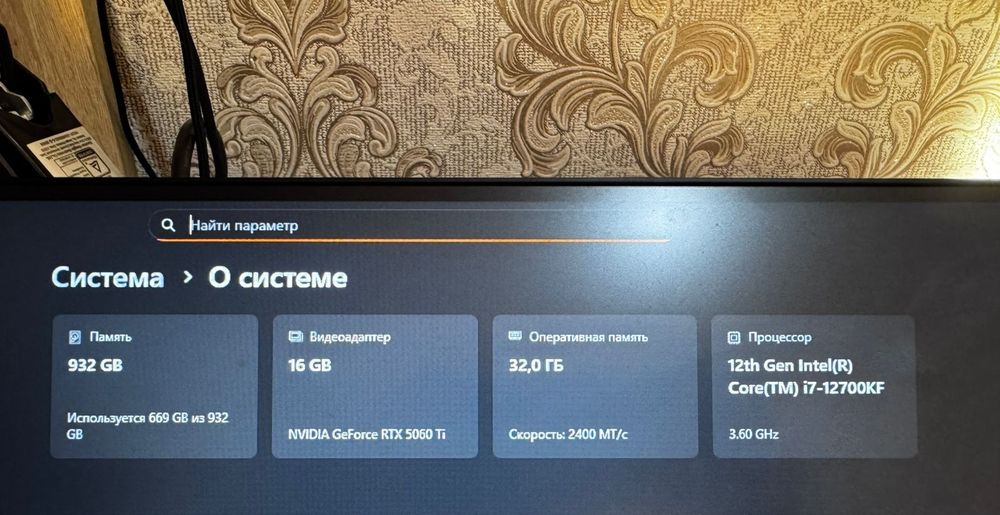 Игровой Компьютер в комплекте