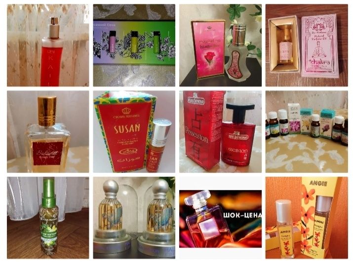 Свадебные ароматы Jadore Dior Opium