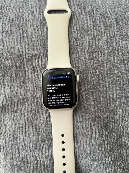 Apple.  Watch SE