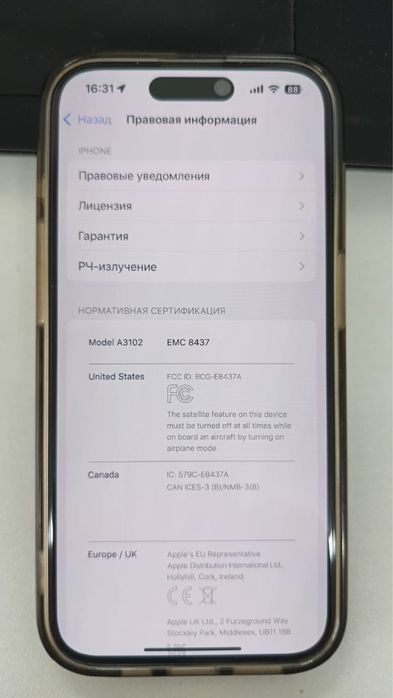 Айфон 15 про 256 гб Титановый