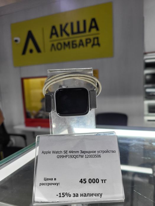 Apple watch SE 44 mm