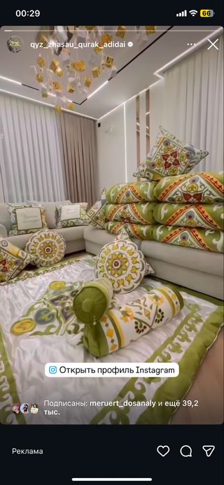 Самал мкр 1 комнатный уй