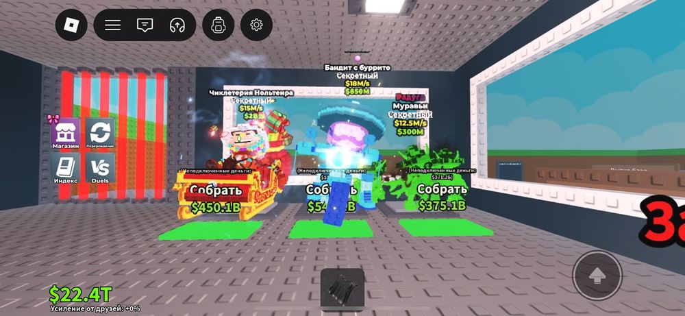 Укради брейнрот  продам