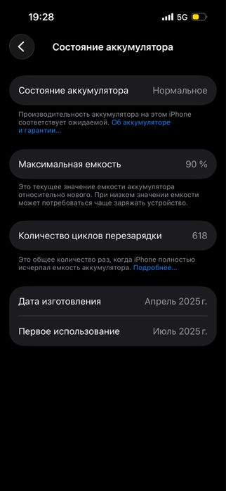 Iphone 16 на 256 гб обмен