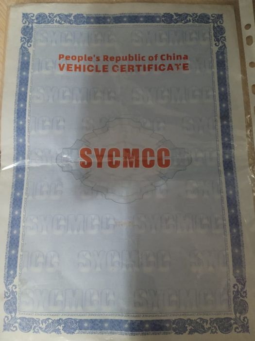 Продаётся Эндуро 300c
