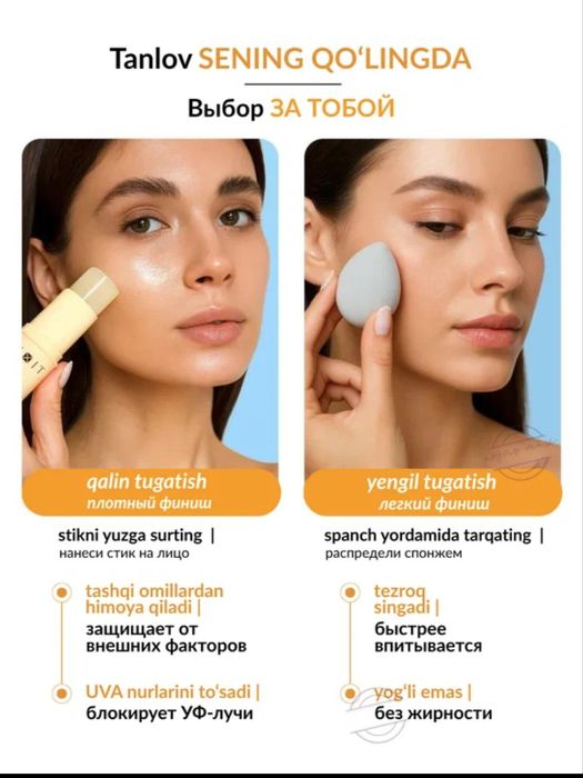 Spf stiklik mixit 1 koldiiiii