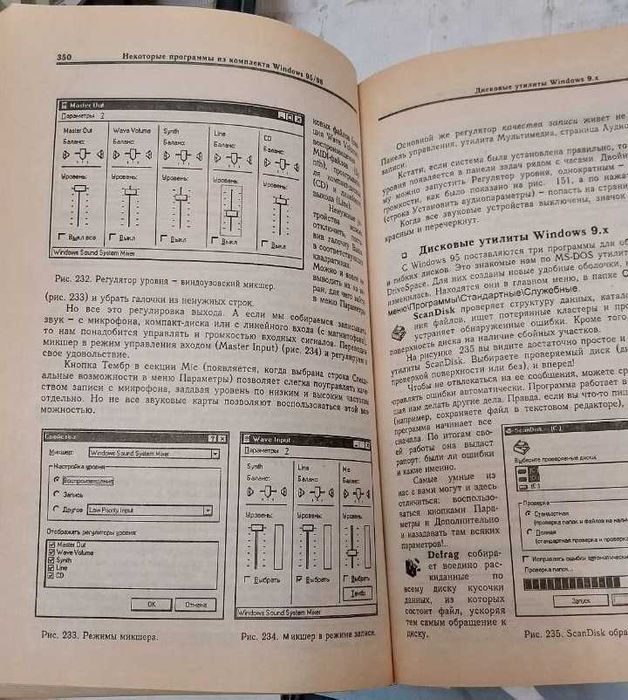Продам книгу по изучению базового пк