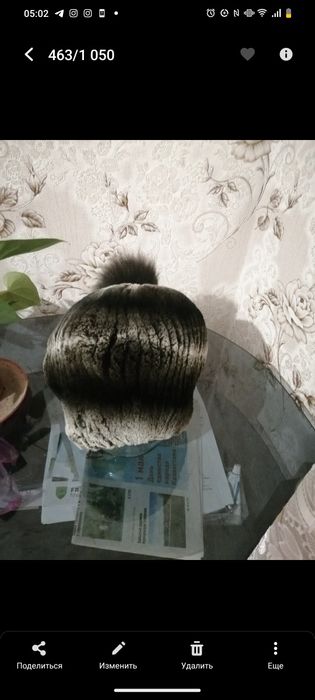 Продам шапку зимнюю