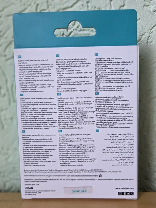 ЧИСТО НОВИ неотворени безжични слушалки ttec / Wireless / Bluetooth