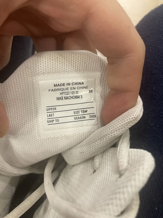 Обувки за бокс Nike Machomai 3