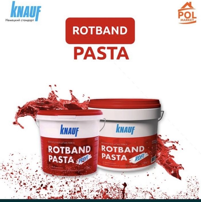 Knauf gipskarton Кнауф ротбанд