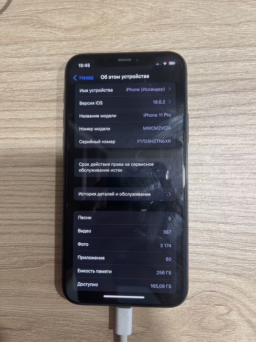 Iphone 11 pro 256 gb