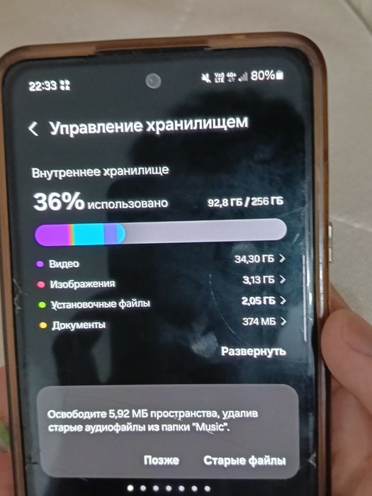 Самсунг а52 256гб