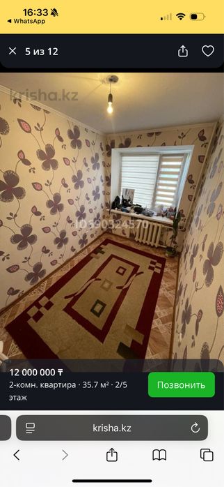 Срочно Продам квартиру