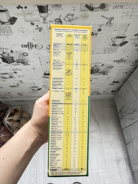 Продам детскую смесь