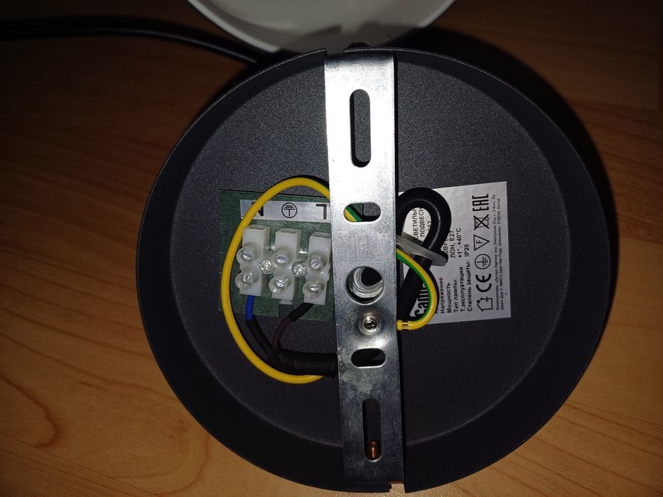 Светильник над столом