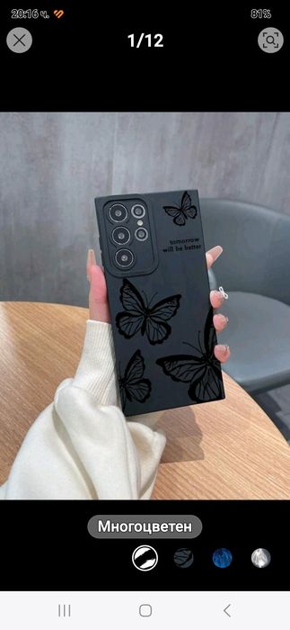 Продавам кейсове