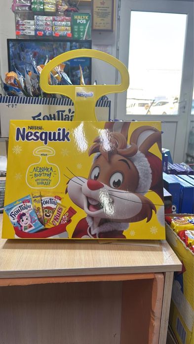 Продается подарочный Nesquik