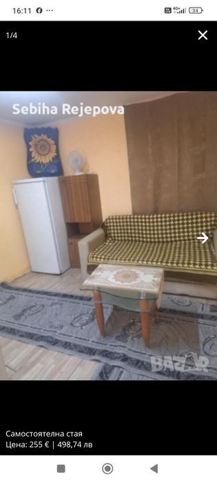 Дава се под наем