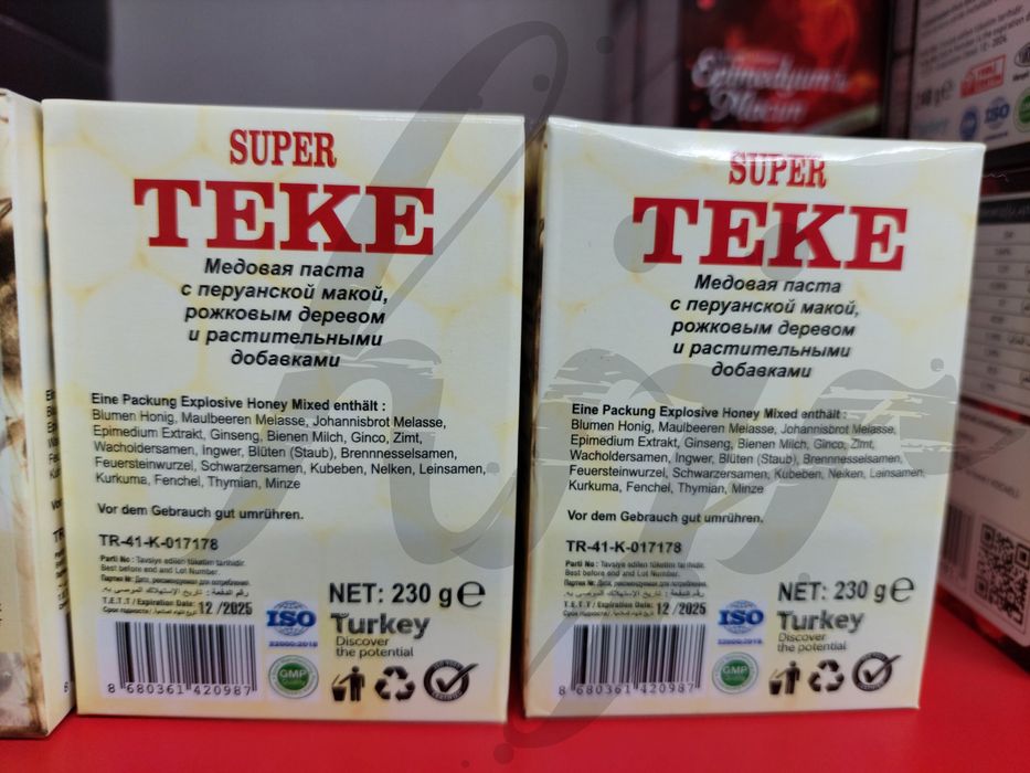 "SUPER TEKE "  медовая паста.  ТУРЦИЯ.