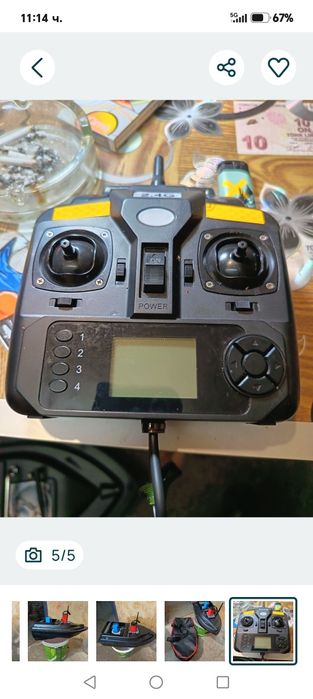 Лодка за захранване Flutec D16