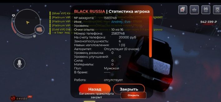 Продам блек раша акк